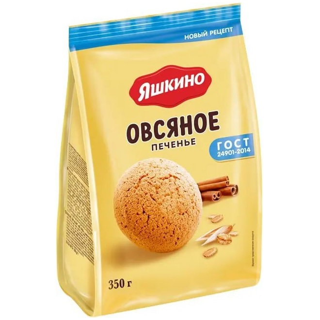 Biscuiți OVSYANOCIKA 350gr