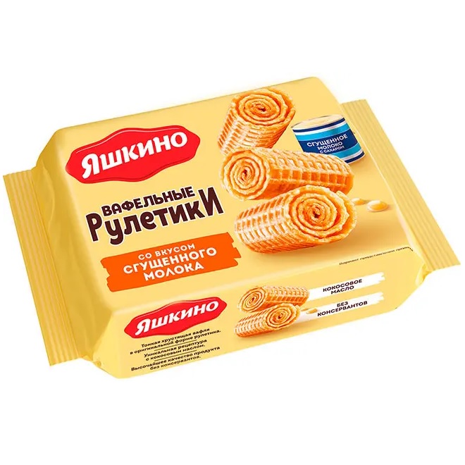 Rulouri de vafe cu aromă de lapte condensat 160GR