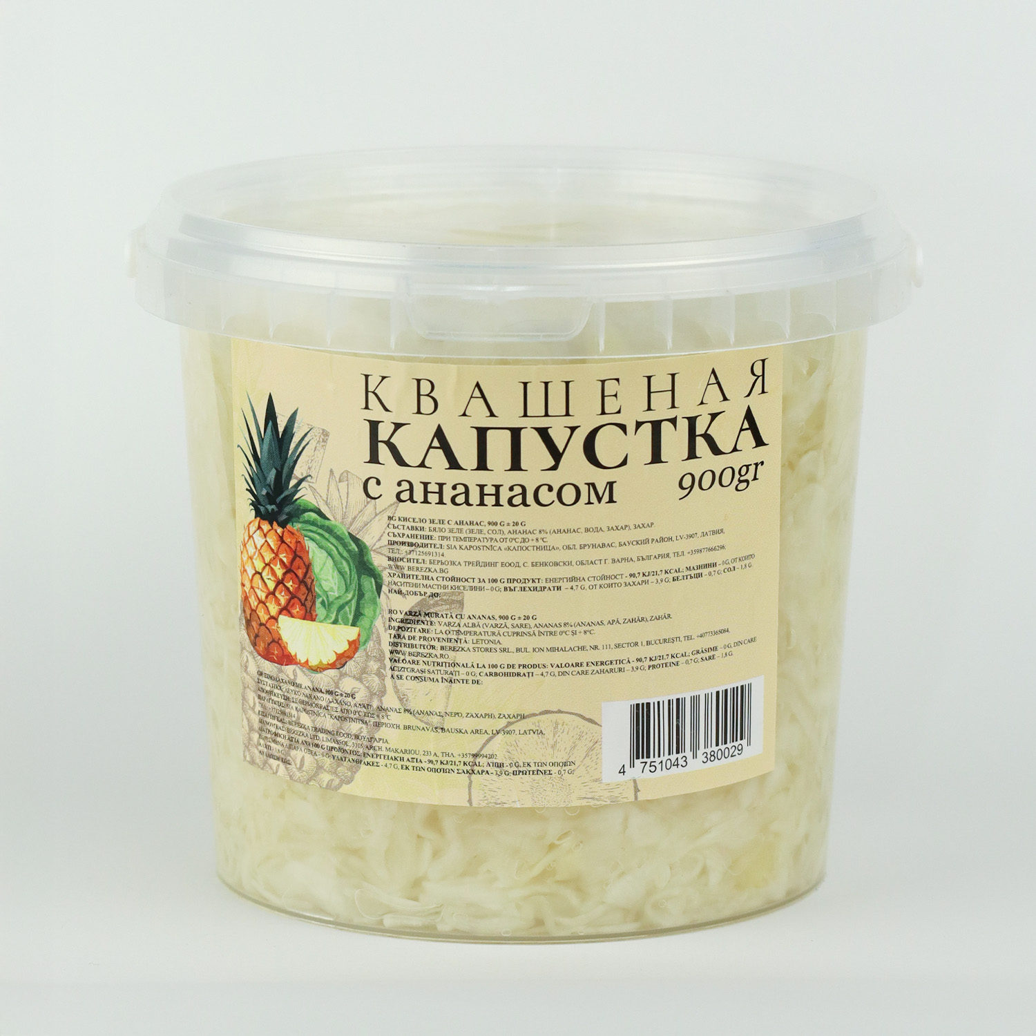 Varză murată cu ananas 900GR LE