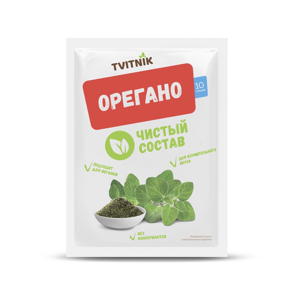 OREGANO USCAT MARUNTIT TVITNIK