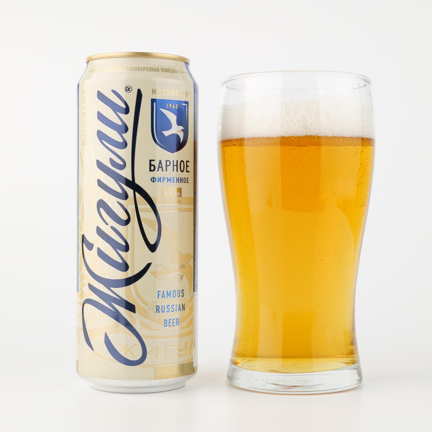 Bere blonda jiguli barnoe 4.9% doza 