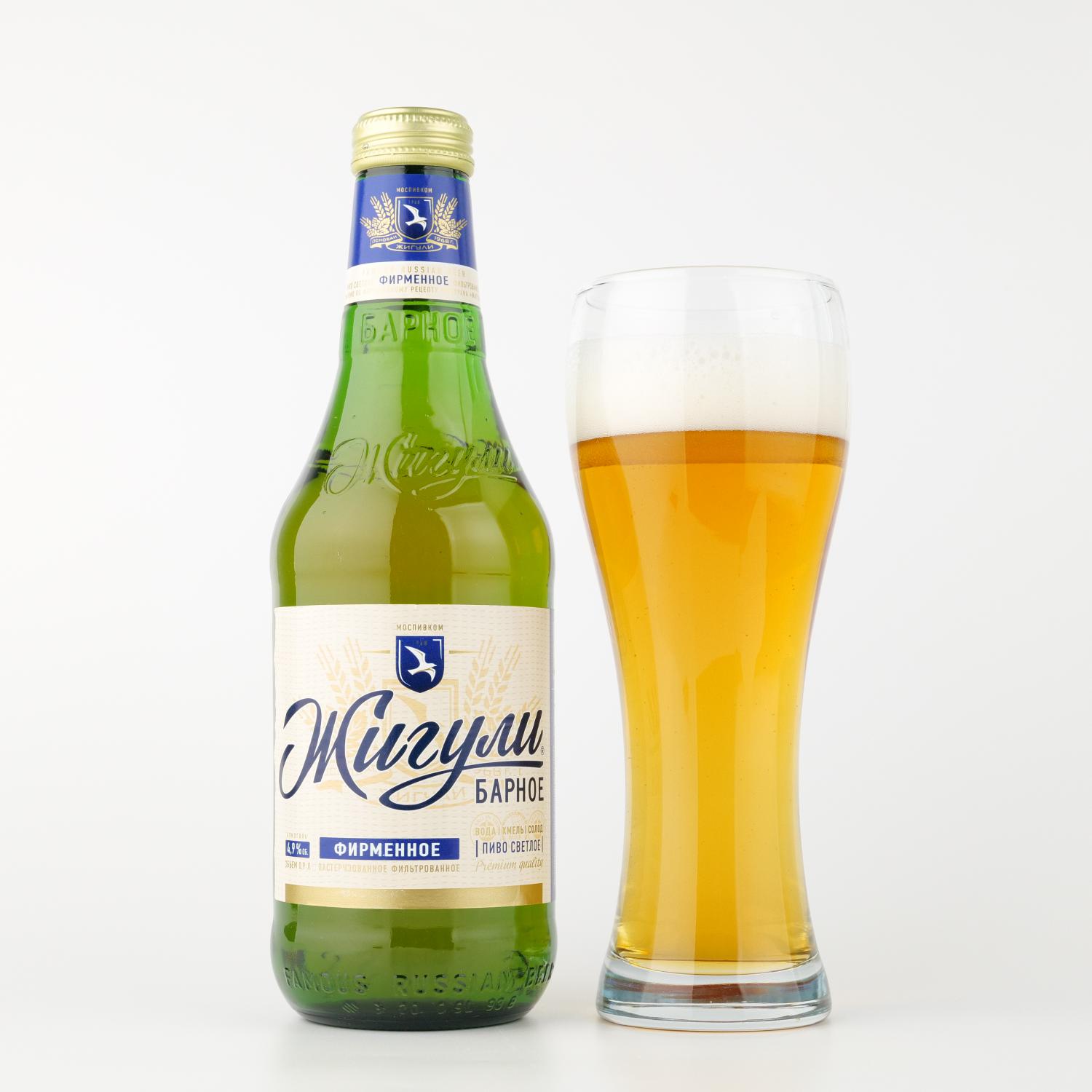 Bere blonda jiguli barnoe 4.9% sticla 