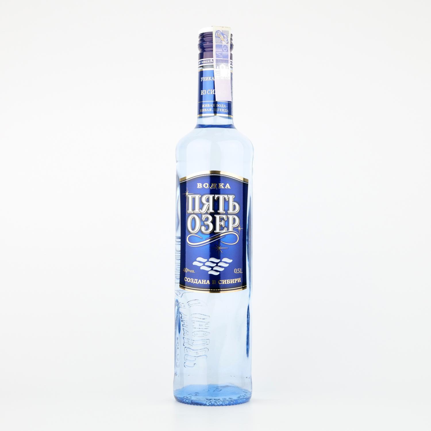 Vodka pyat ozer clasica 