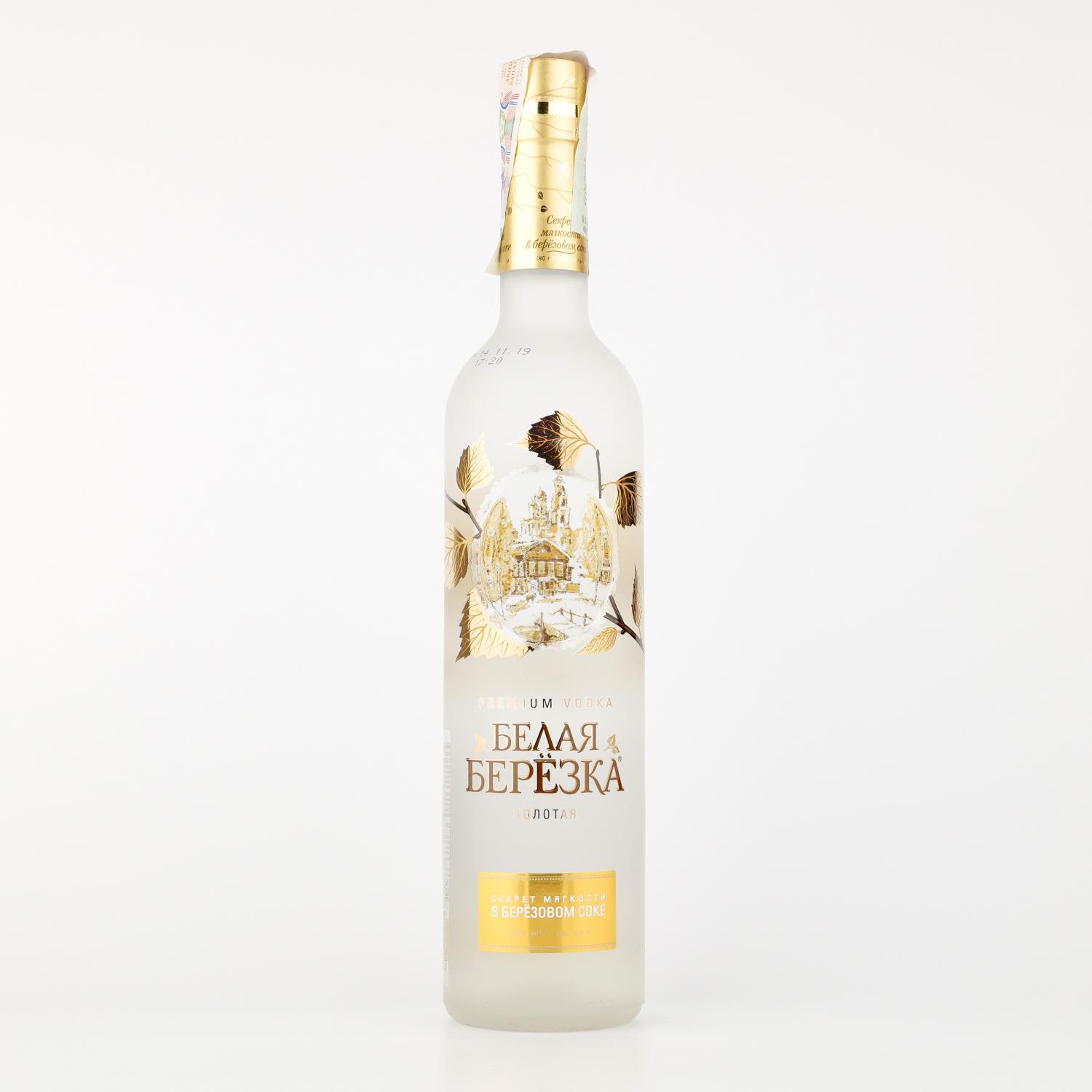 Vodca belaya beriozka gold 