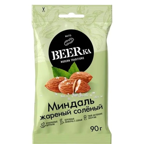 Migdale prăjite sărate 90GR BEERKA