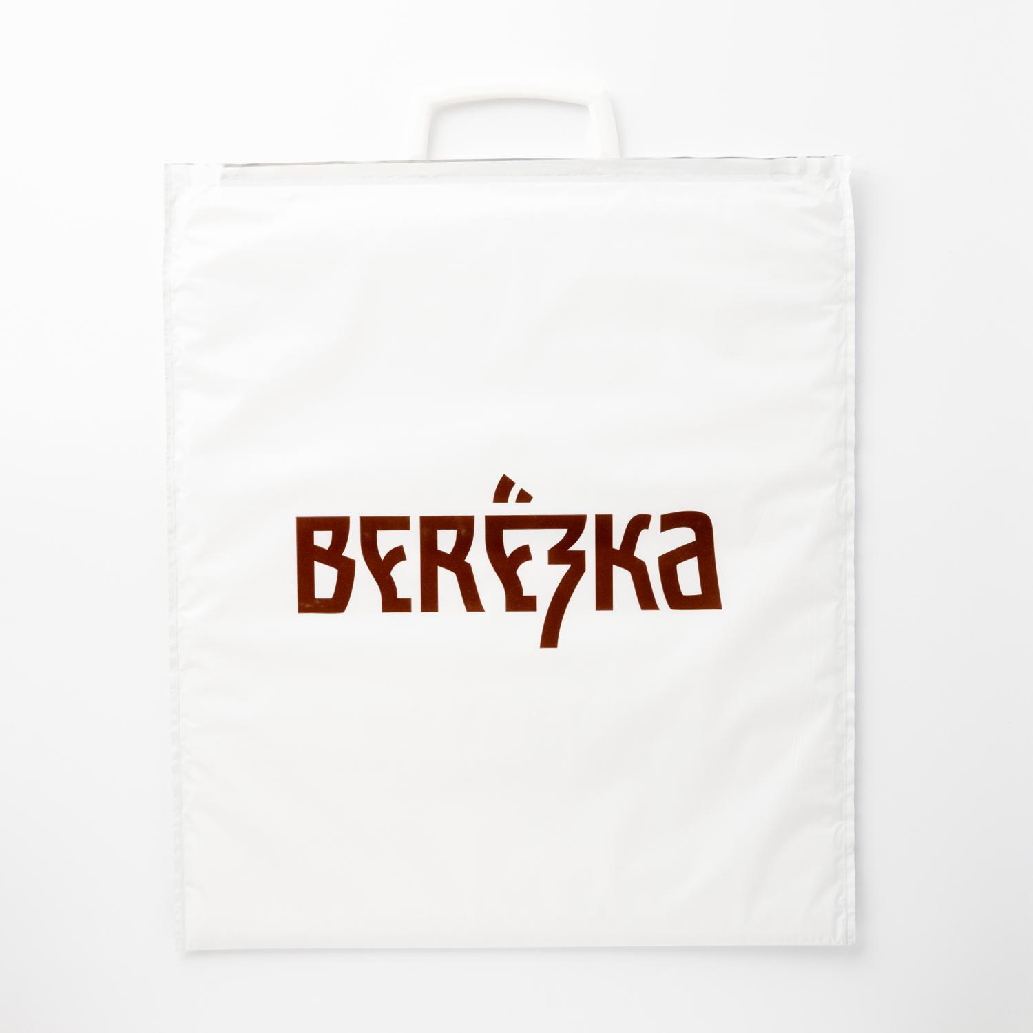 Punga termo rezistenta  