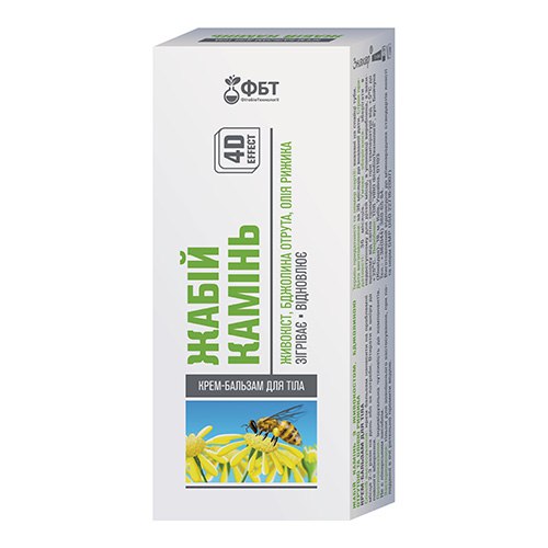 Crema-balsam încălzitoare pentru corp cu piatra broaștei și jivokost, venin de albine și ulei de cătină.