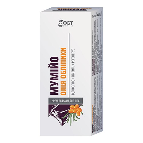 Cremă-balsam hrănitor cu mumio și ulei de cătină pentru corp