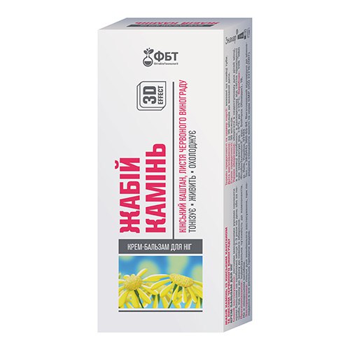 Balsam-cremă pentru picioare "Piatra Broaștei"