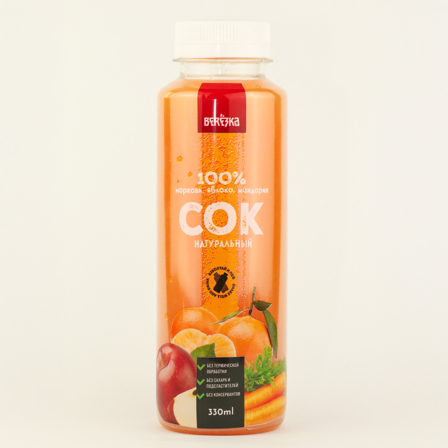 Fresh de morcovi, mere și mandarine 330ML