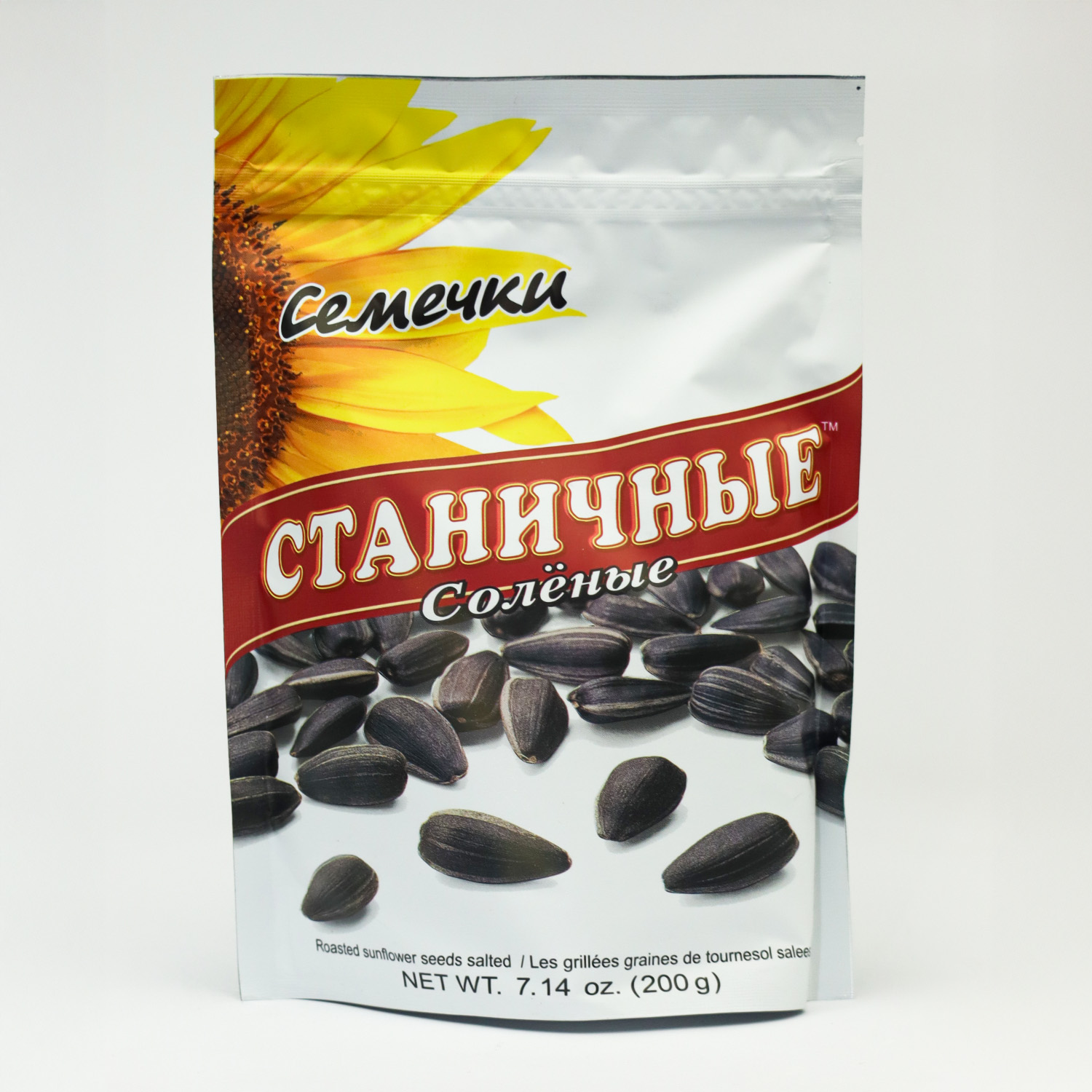 Semințe de floarea soarelui, coapte cu sare «Stanichnye»